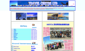 Travel-centre.com.hk thumbnail