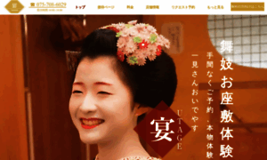 Travel-kyoto-maiko.net thumbnail