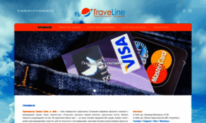 Travel-line.com.ua thumbnail