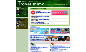 Travel-mimo.com thumbnail