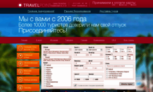 Travel-point.ru thumbnail