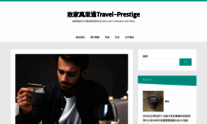 Travel-prestige.com thumbnail