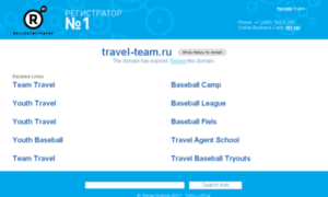 Travel-team.ru thumbnail