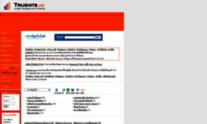 Travel.truehits.net thumbnail