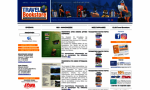 Travelbookstore.gr thumbnail