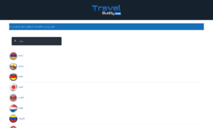 Travelbuddy360.com thumbnail