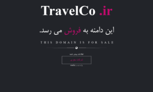 Travelco.ir thumbnail