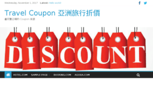 Travelcoupon.asia thumbnail