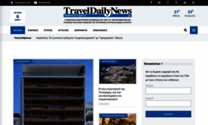 Traveldailynews.gr thumbnail