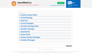 Travelfeed.ru thumbnail