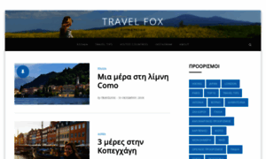 Travelfox.gr thumbnail