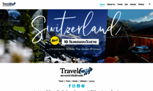 Travelgossip.click thumbnail