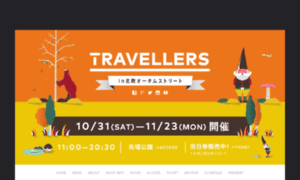 Travellers.voyage thumbnail