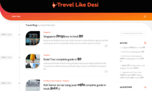 Travellikedesi.com thumbnail