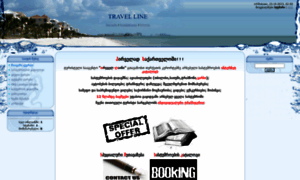 Travelline.at.ua thumbnail