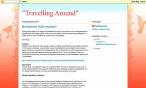 Travellingar.blogspot.com thumbnail