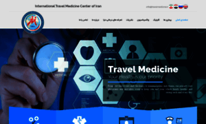 Travelmedicine.ir thumbnail