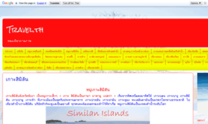 Travelreviewsthailand.com thumbnail