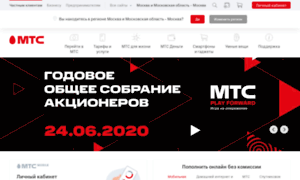 Travelrussia.mts.ru thumbnail