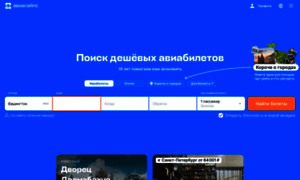 Travelservices.ru thumbnail