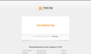 Travelstore.bg thumbnail