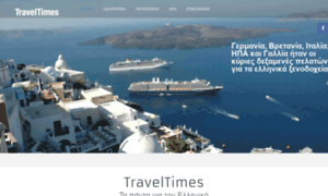 Traveltimes.gr thumbnail