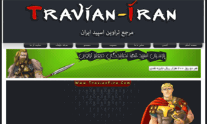 Travian-iran.us thumbnail