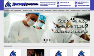 Travm-net.ru thumbnail