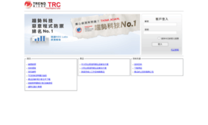 Trc.trendmicro.com.tw thumbnail