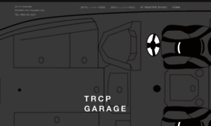 Trcp-garage.com thumbnail