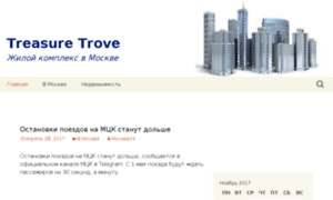 Treasure-trove.ru thumbnail
