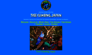 Treeclimbing.jp thumbnail