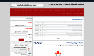 Treegraph.rozfa.com thumbnail