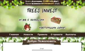 Trees-invest.ru thumbnail