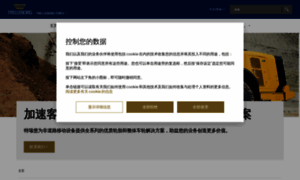 Trelleborg-tires.cn thumbnail