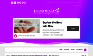 Trend-medias.com thumbnail