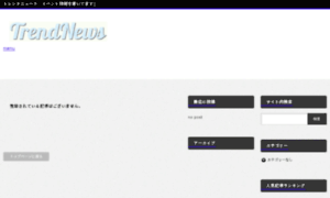 Trend-news-sokuho.com thumbnail