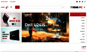 Trend-pc.com thumbnail