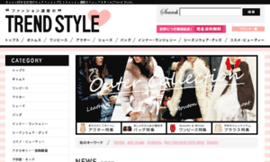 Trend-style.jp thumbnail