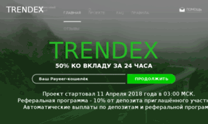 Trendex.biz thumbnail