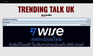 Trendingtalkuk.com thumbnail