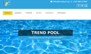 Trendpool.bg thumbnail