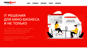 Trendsoft.ru thumbnail