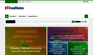 Trendstatus.in thumbnail