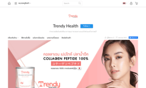 Trendy-health.bentoweb.com thumbnail
