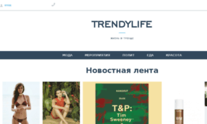 Trendylife.ru thumbnail