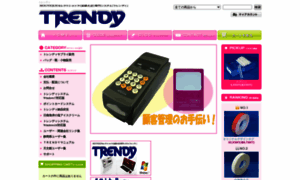 Trendyshop.jp thumbnail