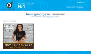 Trening-mozga.ru thumbnail