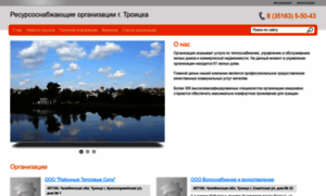 Trenko.ru thumbnail