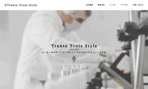 Trentetroisstyle.com thumbnail